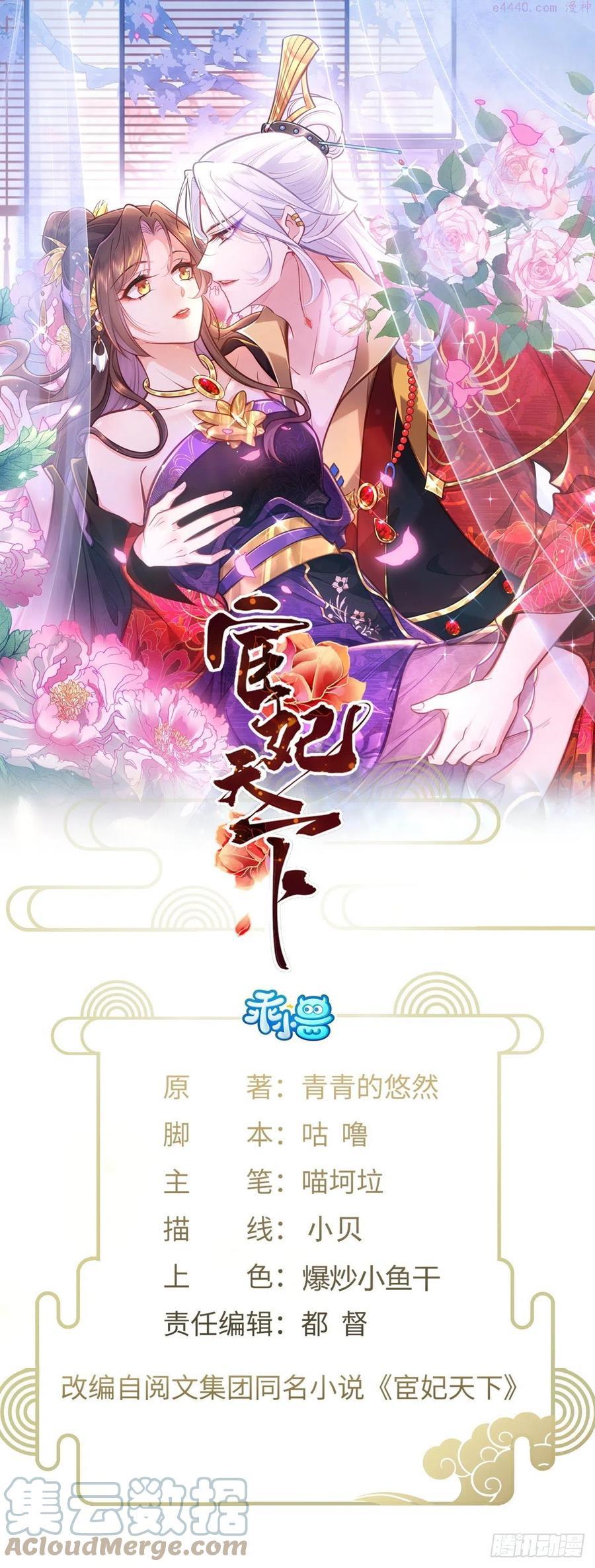 第194话 打包送给为师0