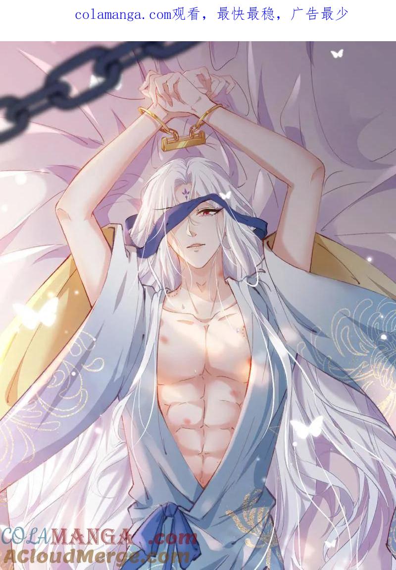 第405话 老东西知错了0