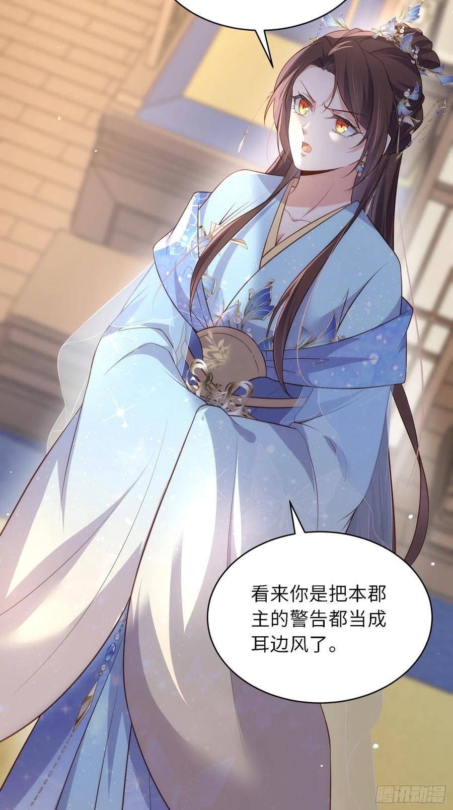 第334话 重打芳官3