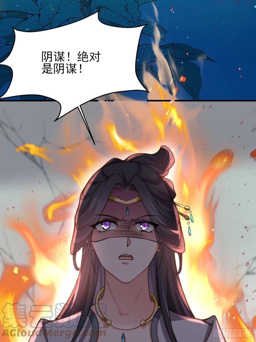 第165话 谋害龙裔0