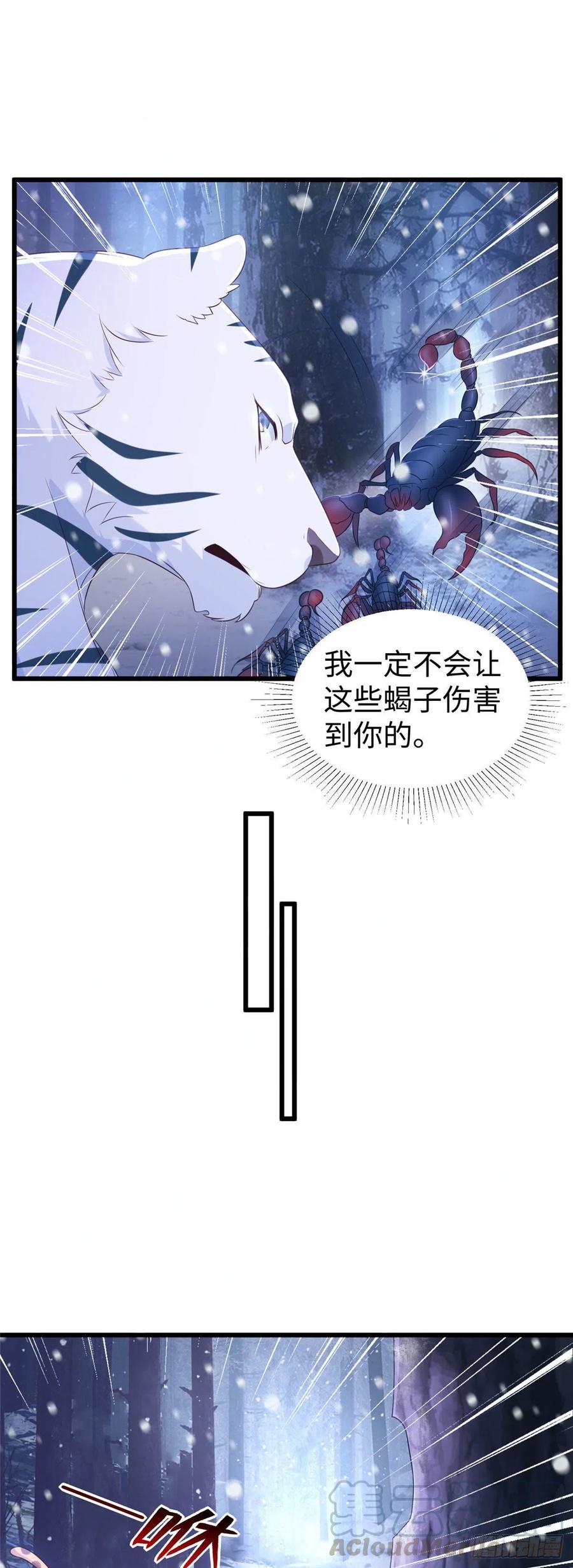2754