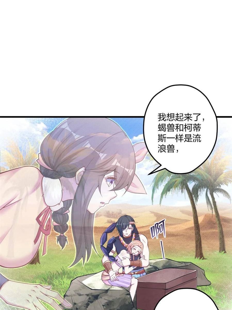 第440话2