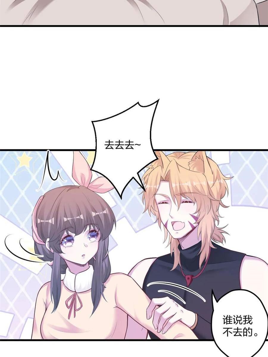 第442话2