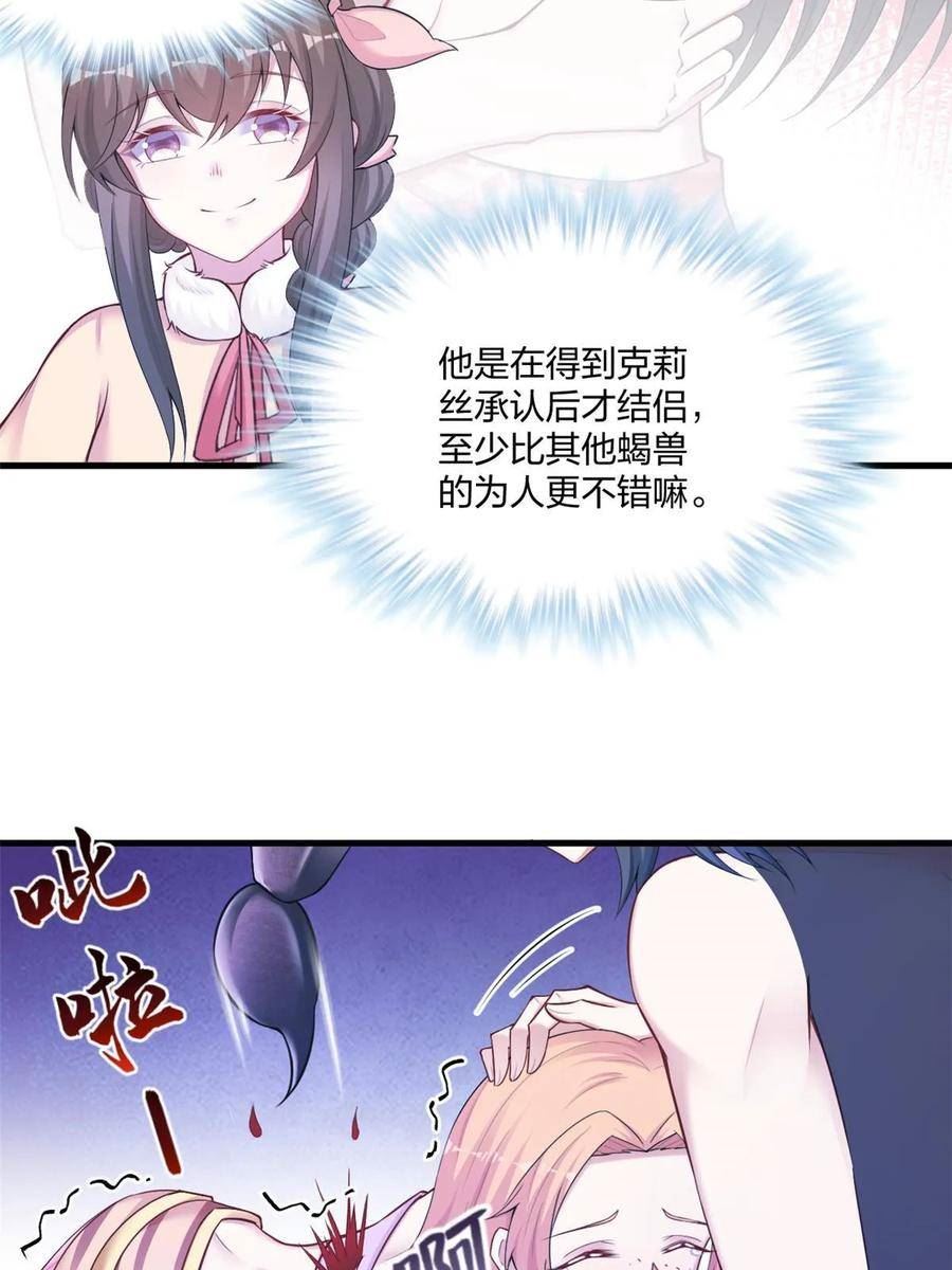 第440话4