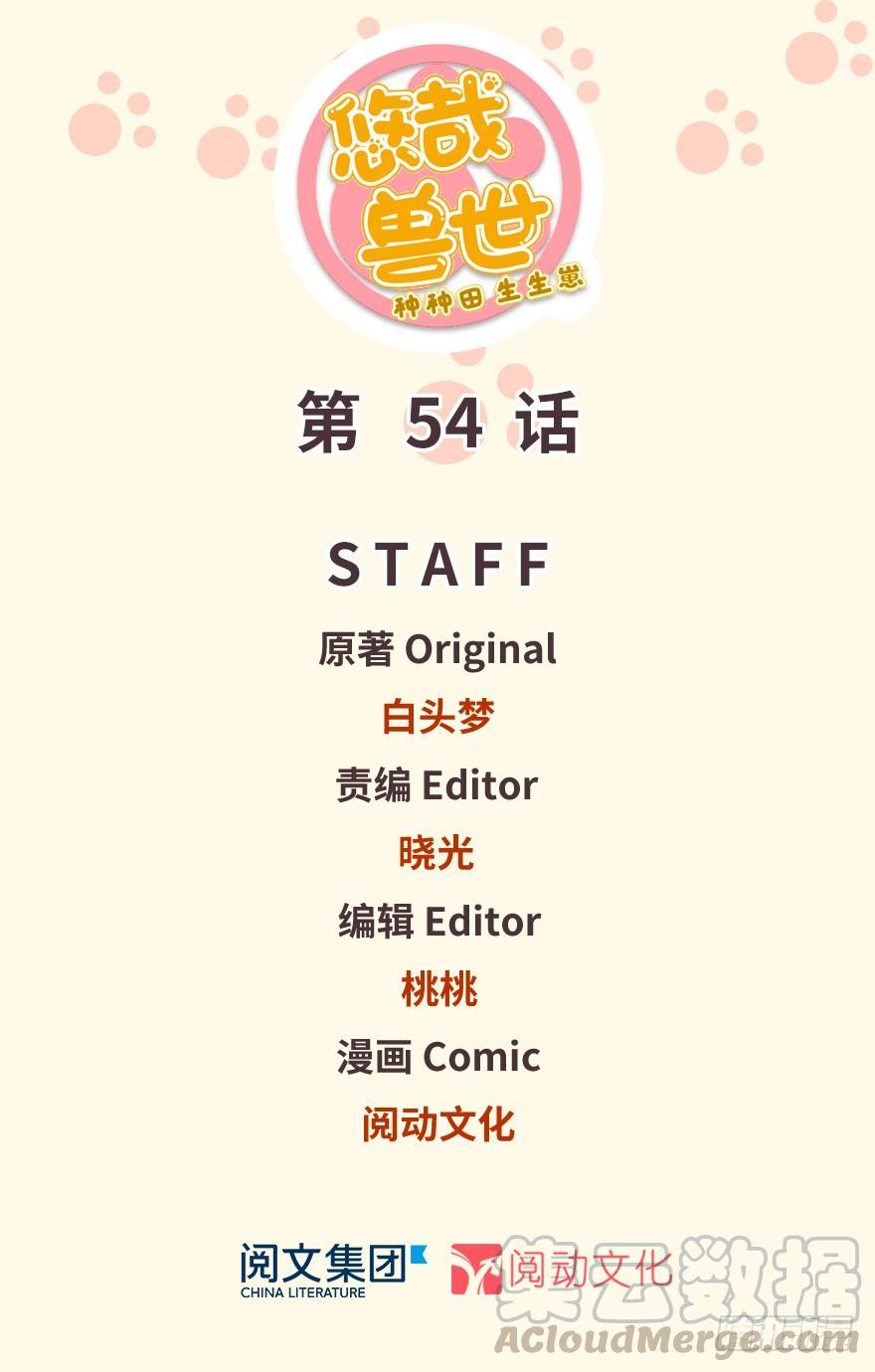 540