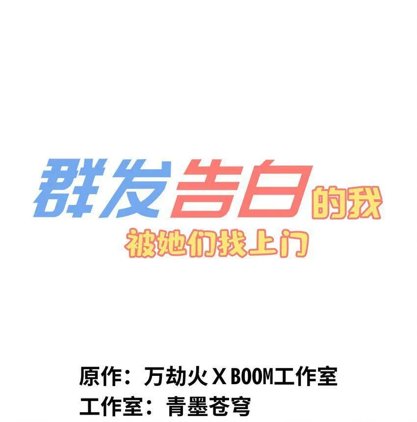 035 树枝0