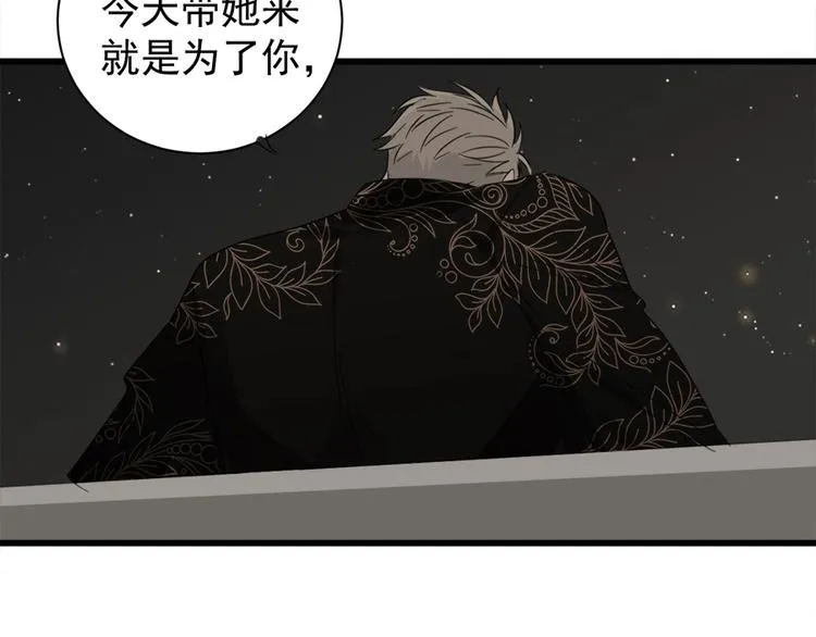 第13话 恶魔心软了？2