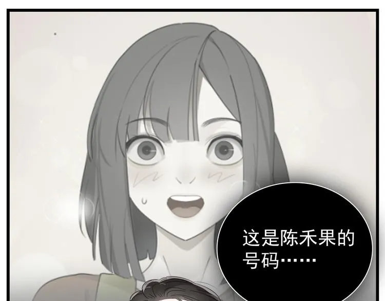 第69话  除夕前夜2
