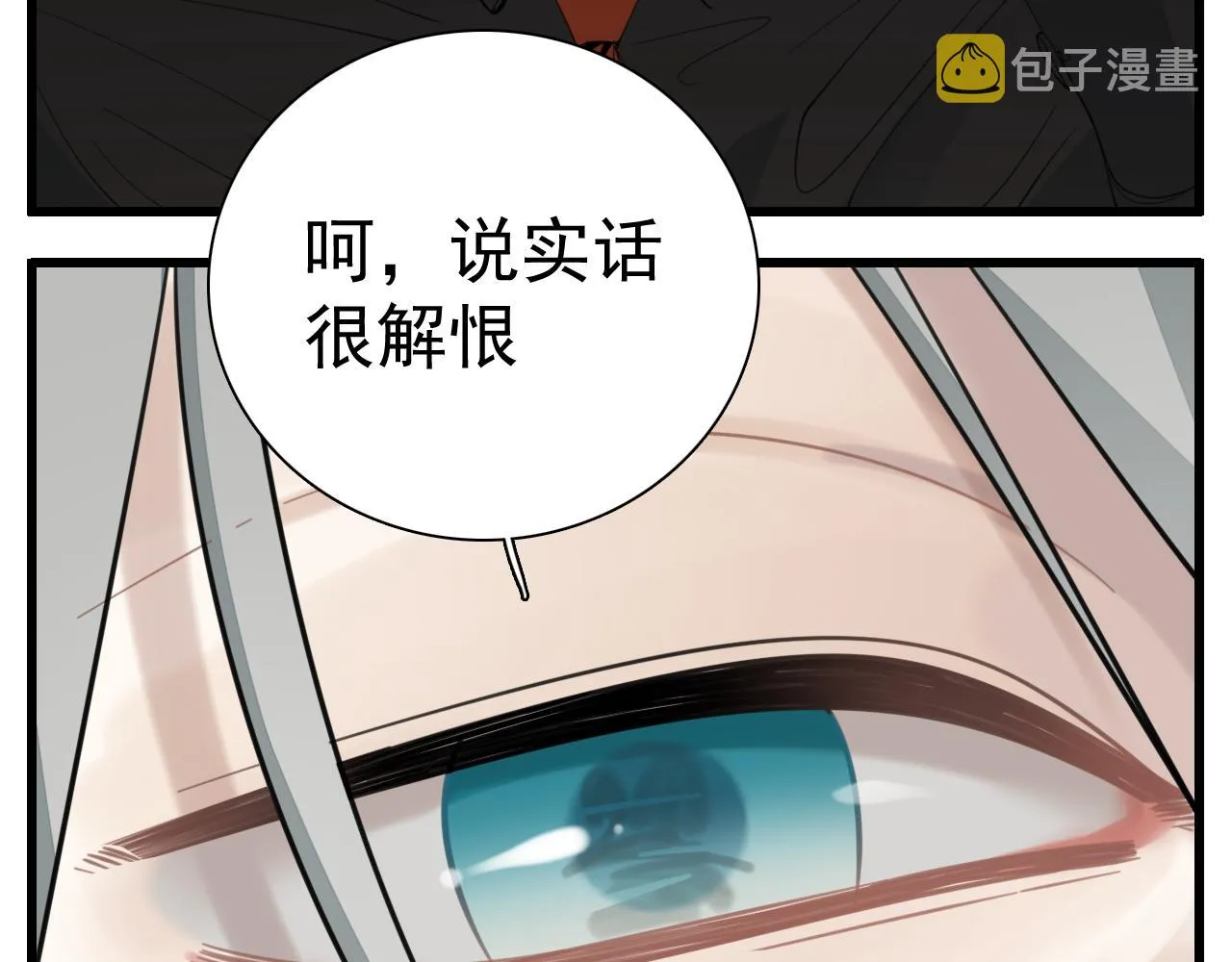 第101话远泽归来4