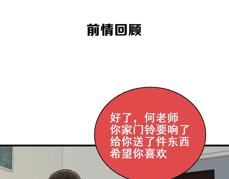 第8话 赴宴0