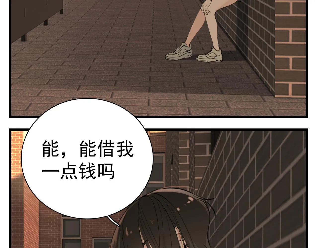 第103话我毁了你1