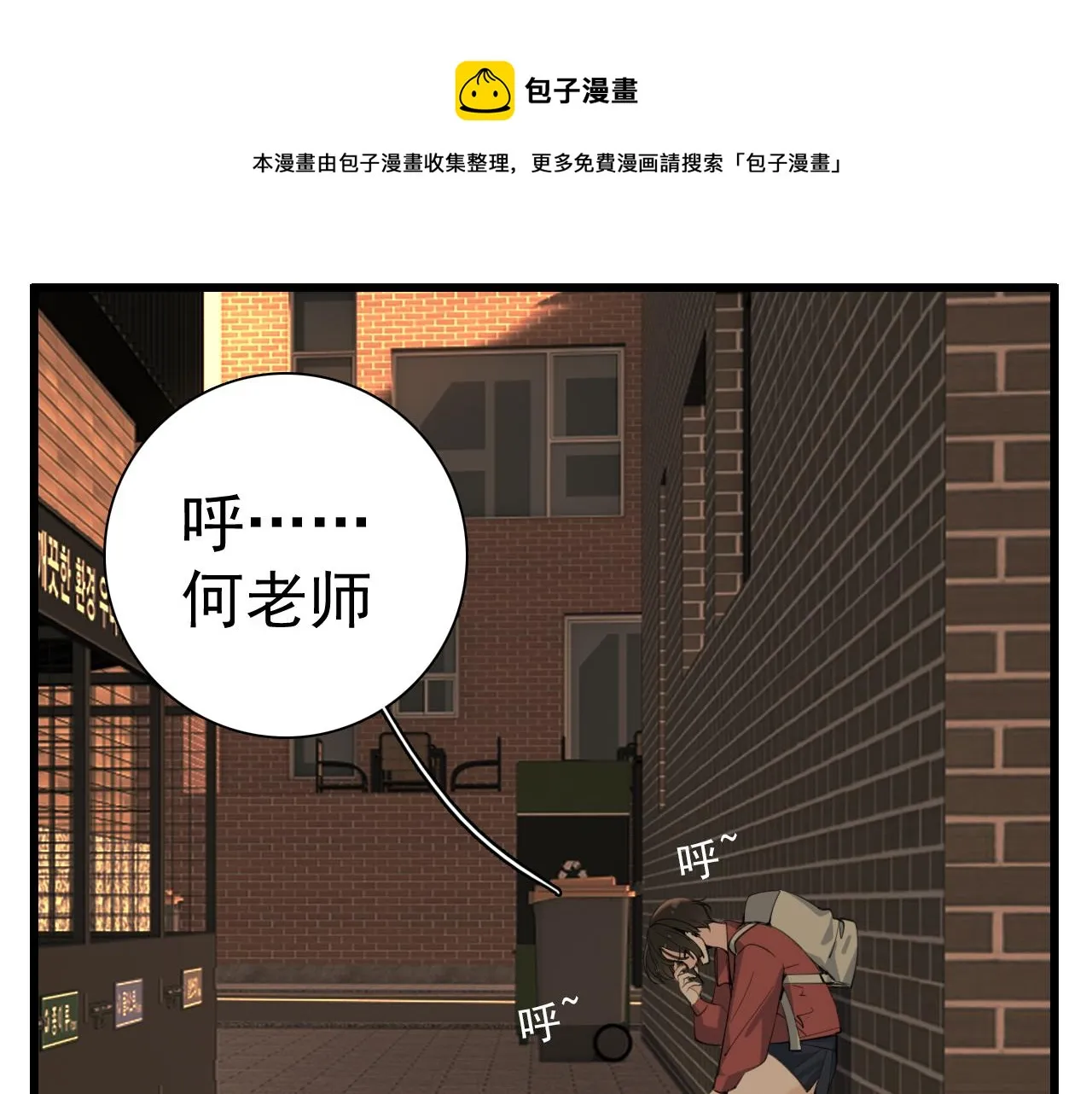 第103话我毁了你0