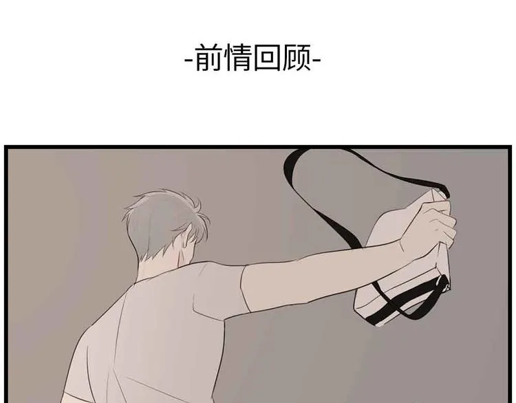 第40话 让你放下戒备0