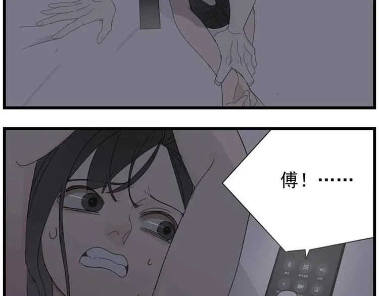 第43话 自我暴露4