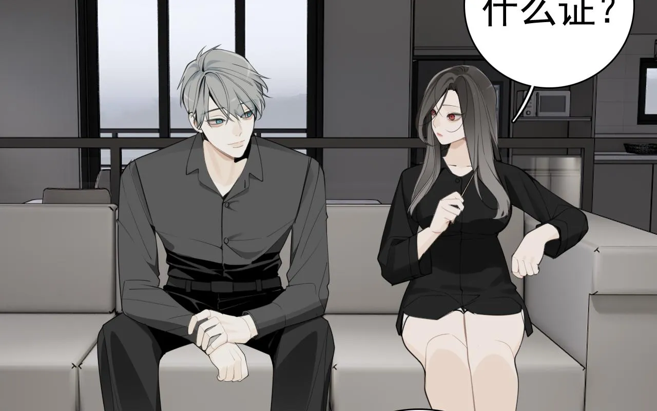 第118话 奇怪的邀约0
