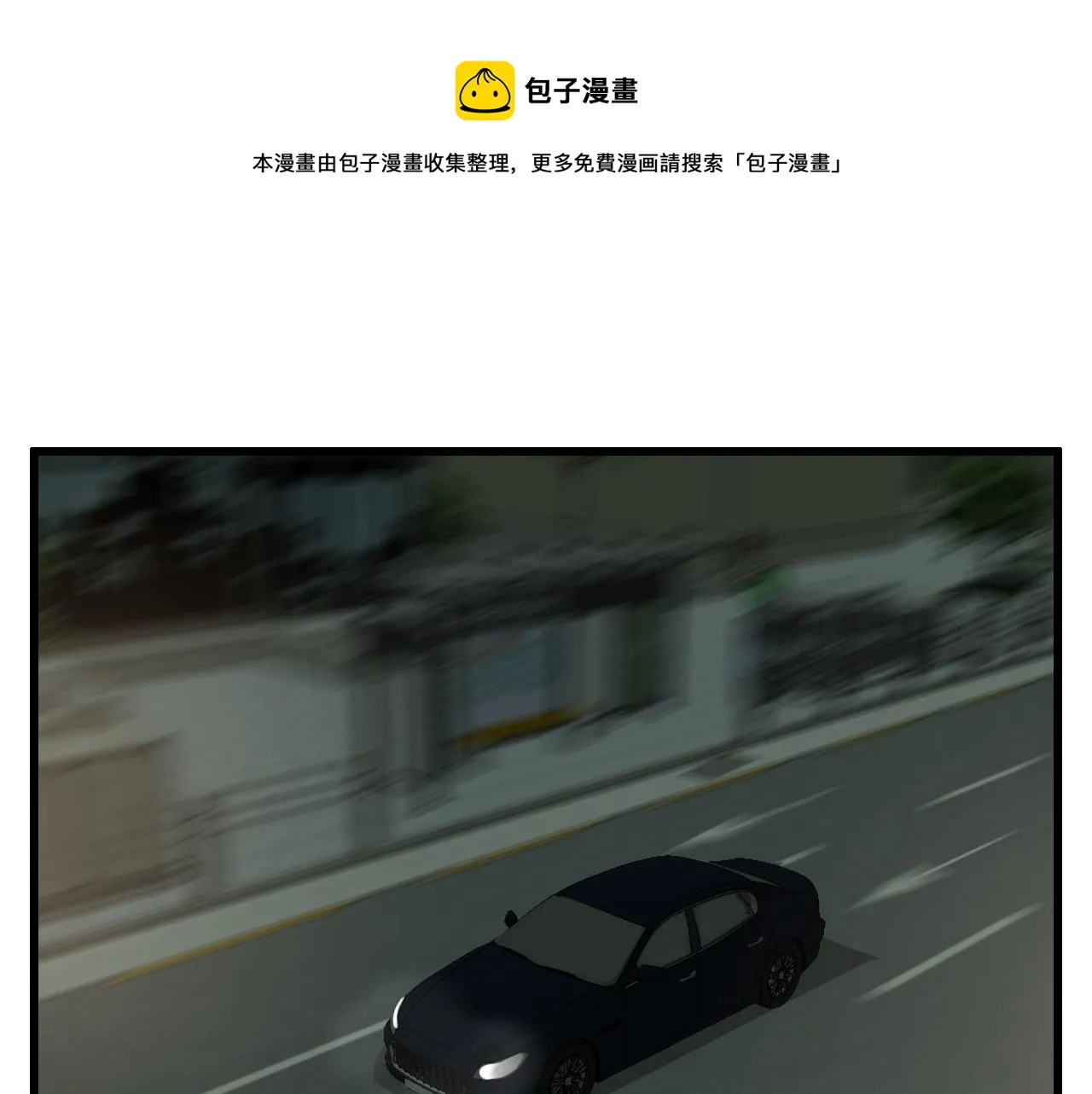第102话闺蜜的坦白0