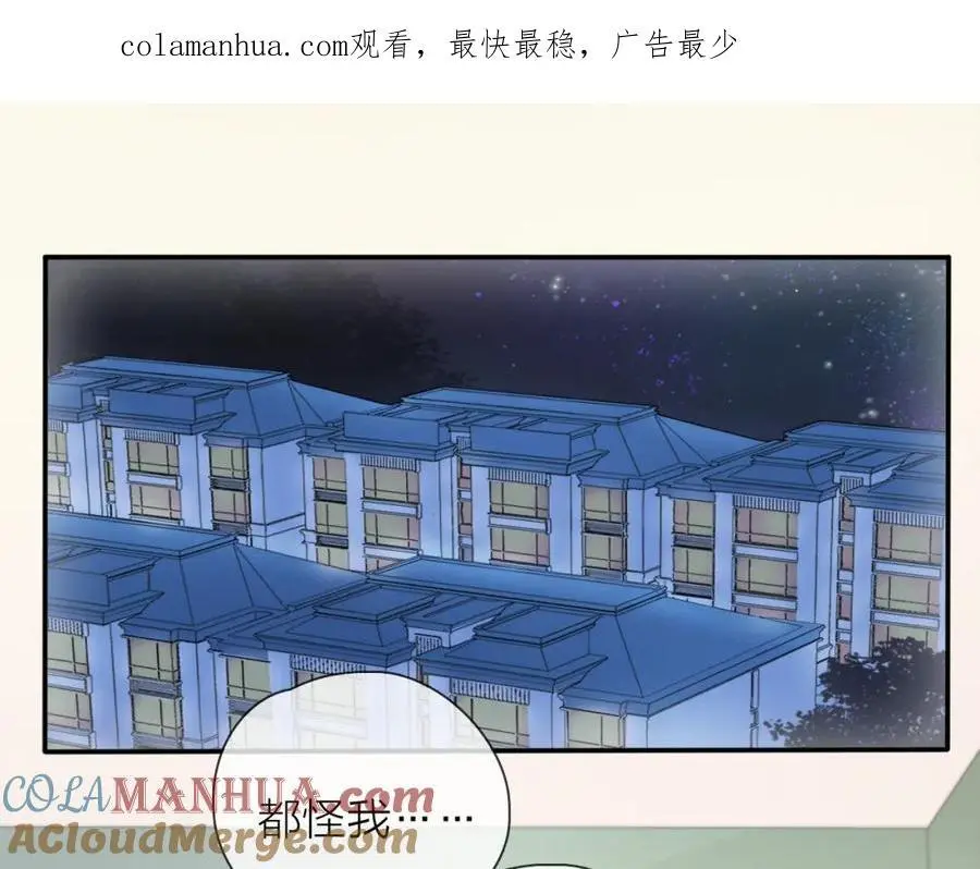 第18话 初次合作0