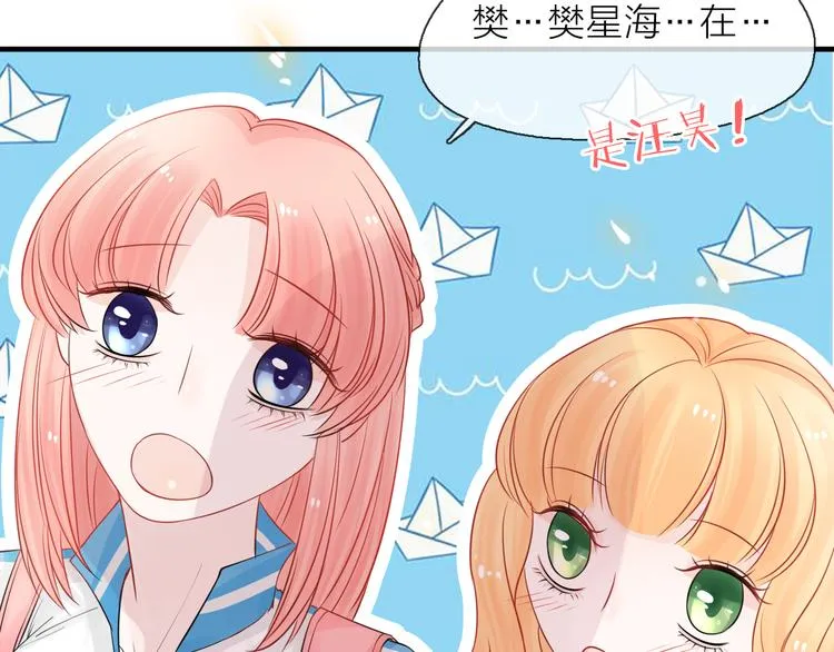 第7话 敌人还是伙伴3