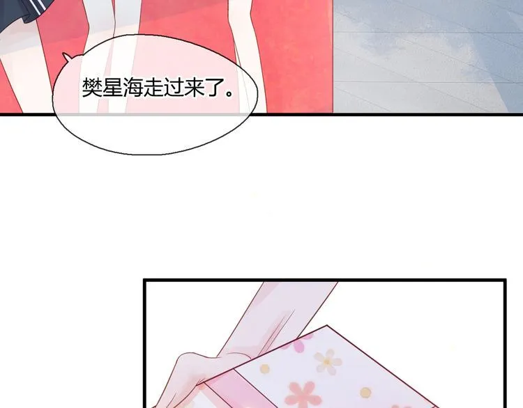 第3话 变成猫？！3