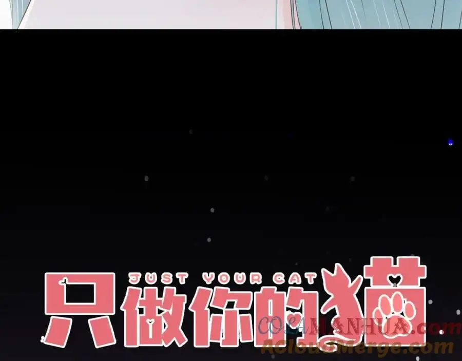 第27话 为你撑腰4