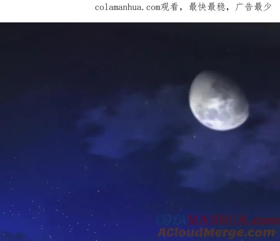 第28话 你是我的最高优先0