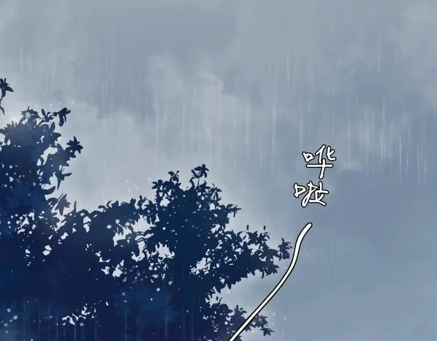 第23话 转校生2