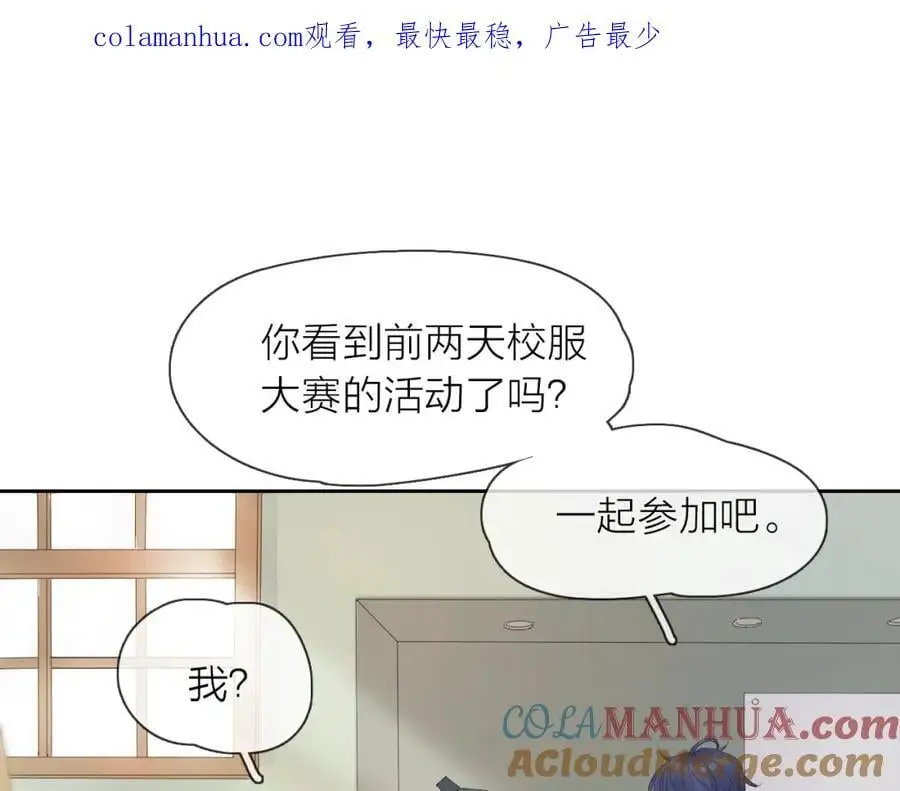第15话 我的一束光0