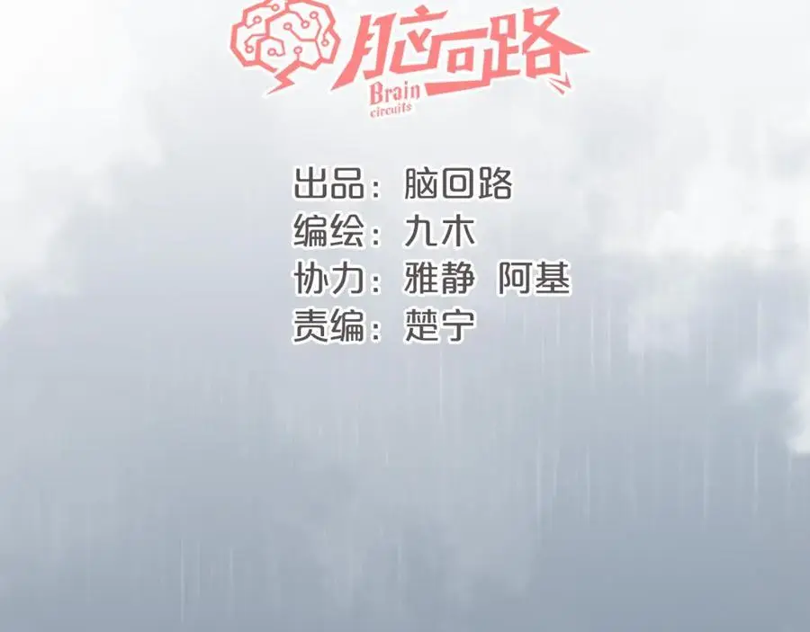 第23话 转校生1