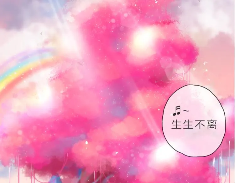 第1话 邂逅1