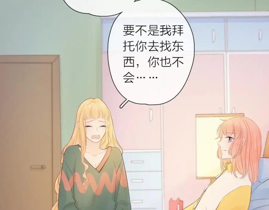 第18话 初次合作1
