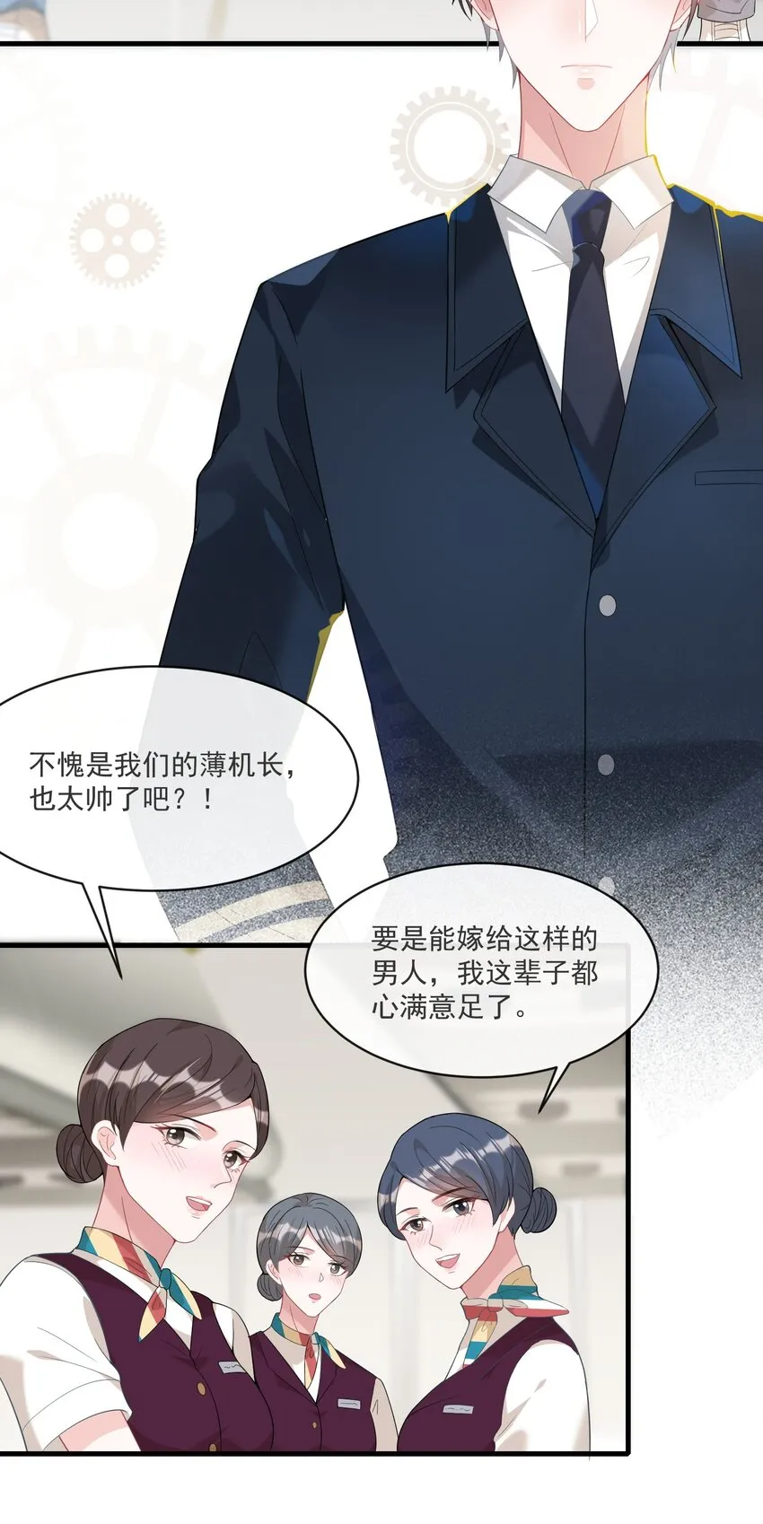 第3话 她都找好下家了？4