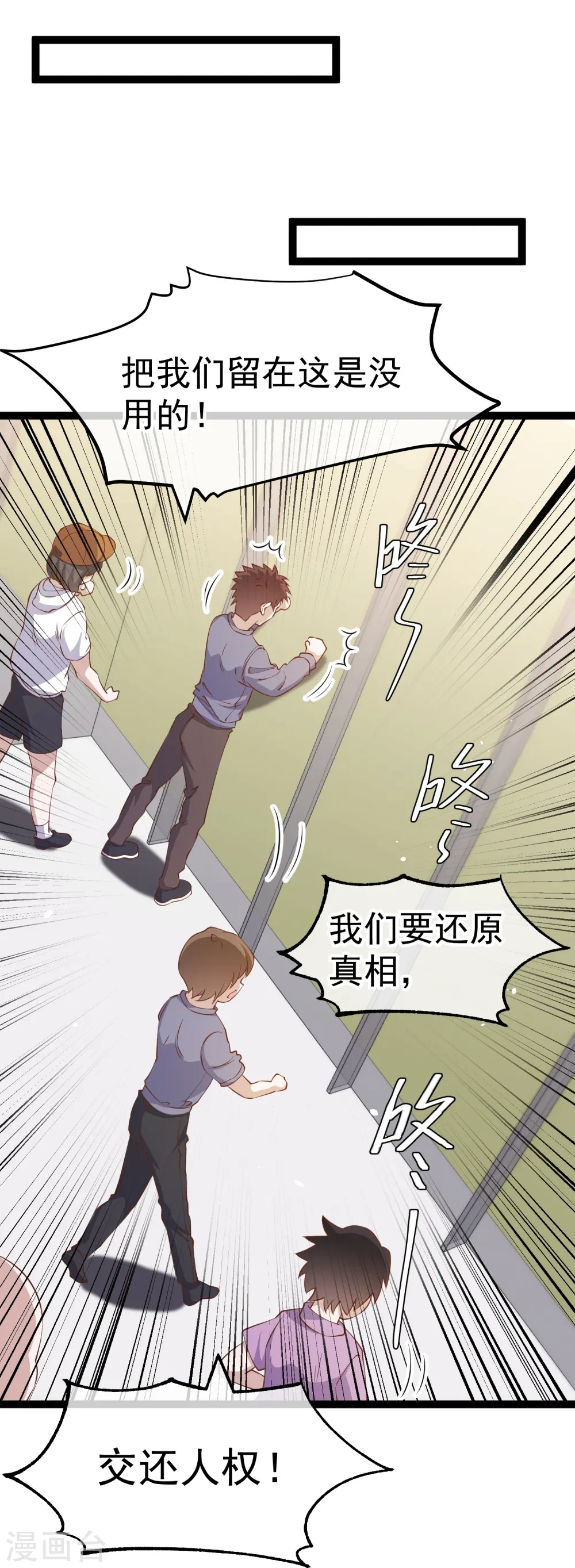 第263话 你把这玩意儿叫宠物？4