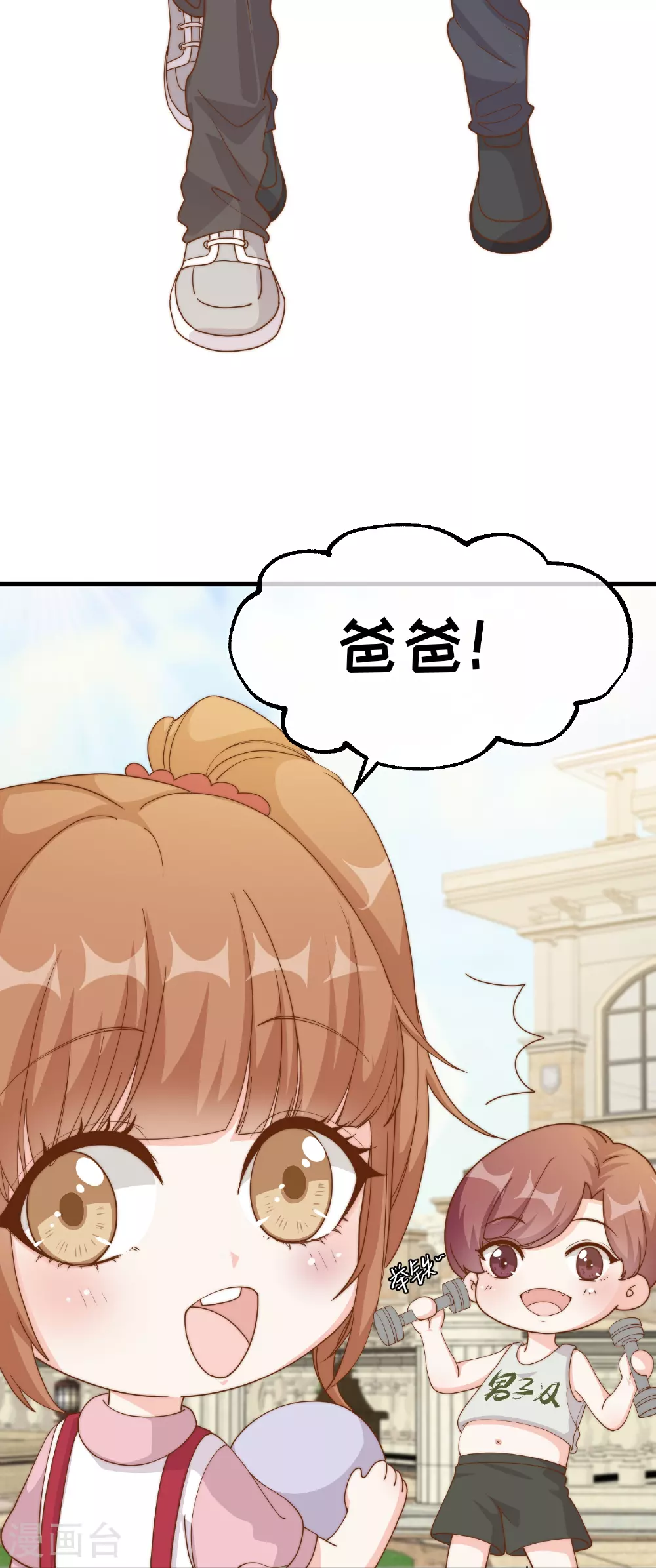 第309话 萧家个个是魔头2