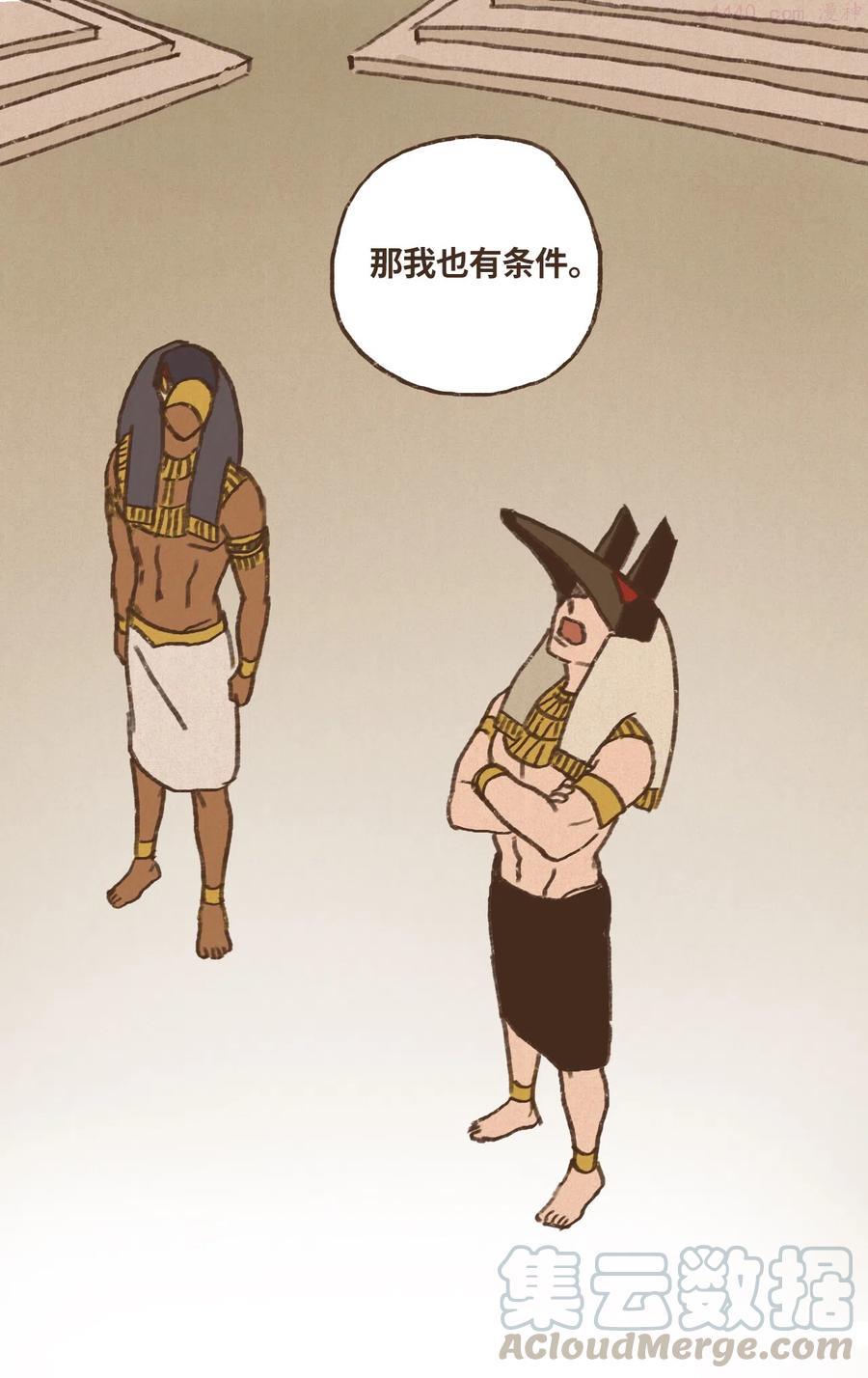 52 狩猎比赛规则0