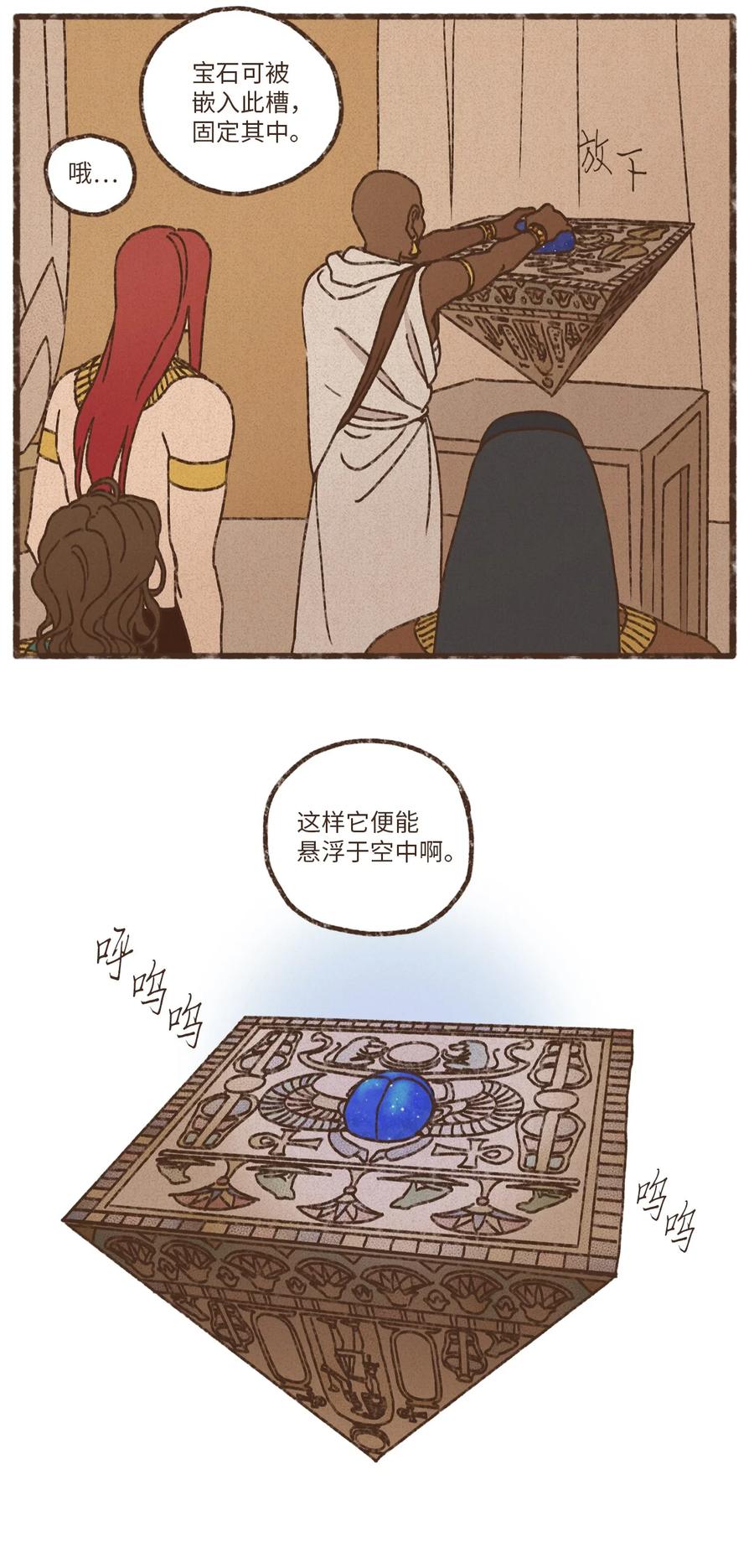 177 不惜一切代价3