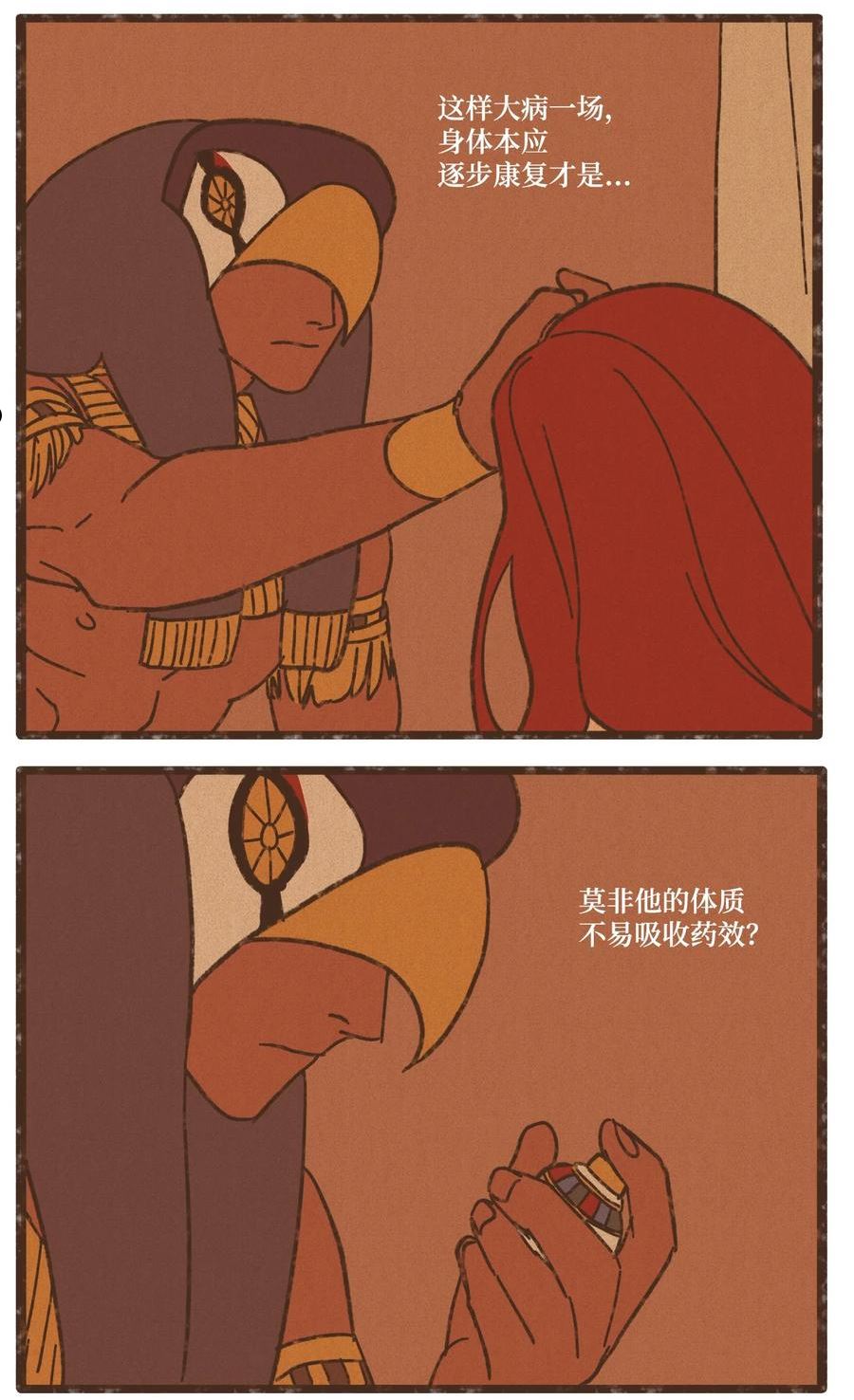 112 小孩都比您听话懂事1
