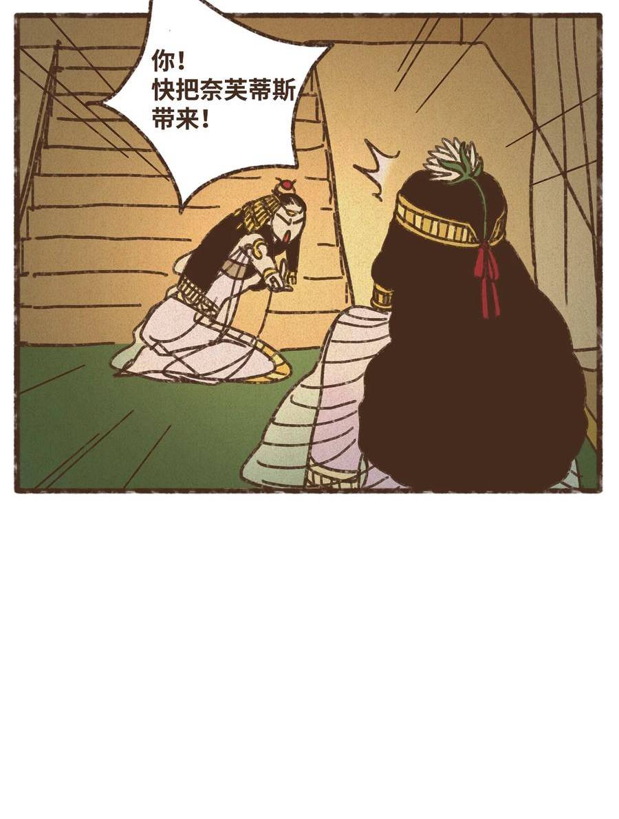 126 自愿被诅咒吞噬4