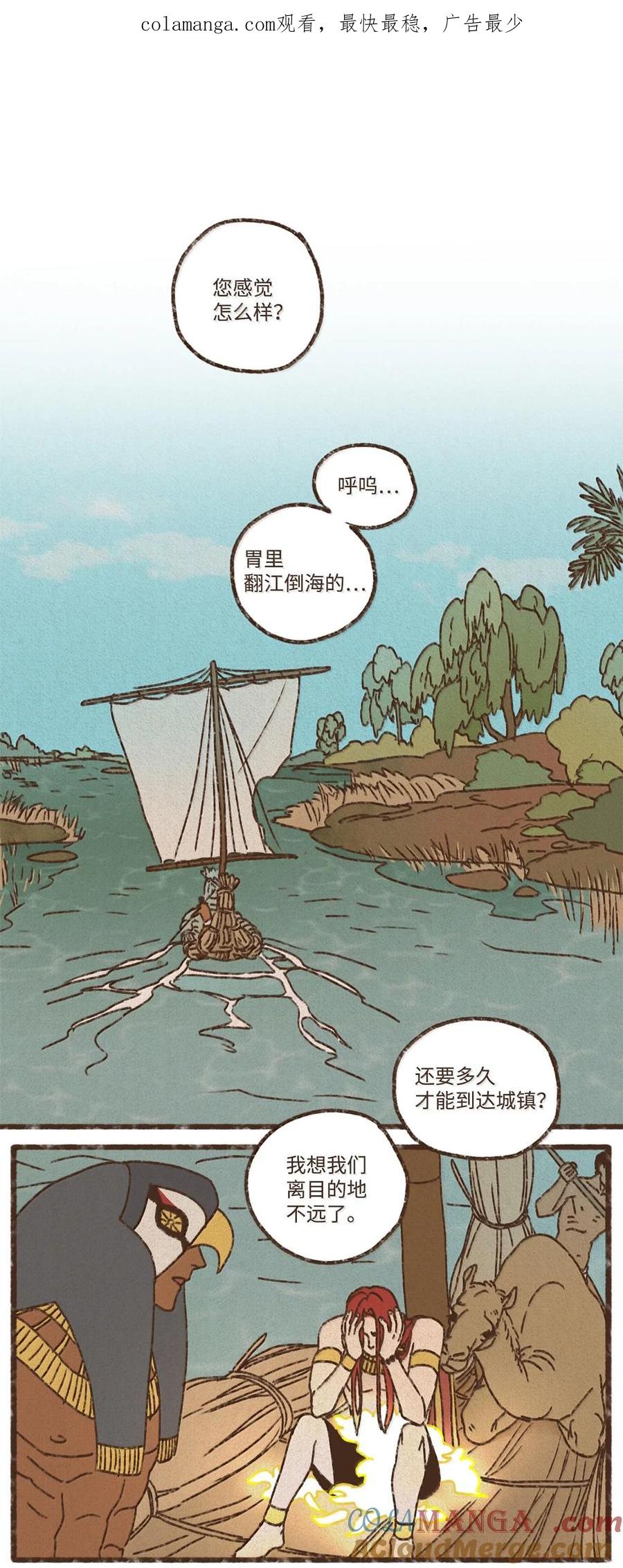 159 我还没有柔弱到不能自理0