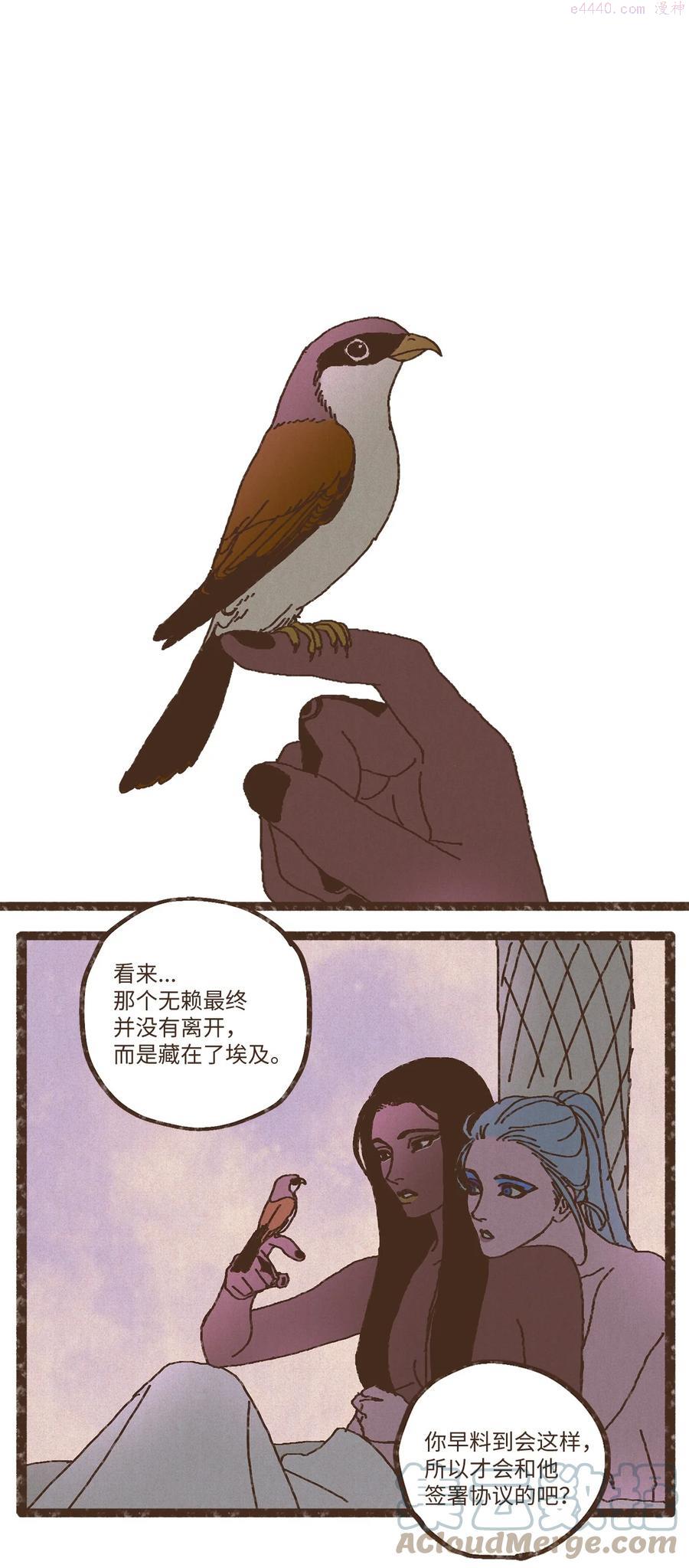 83 让我们成为挚友吧0