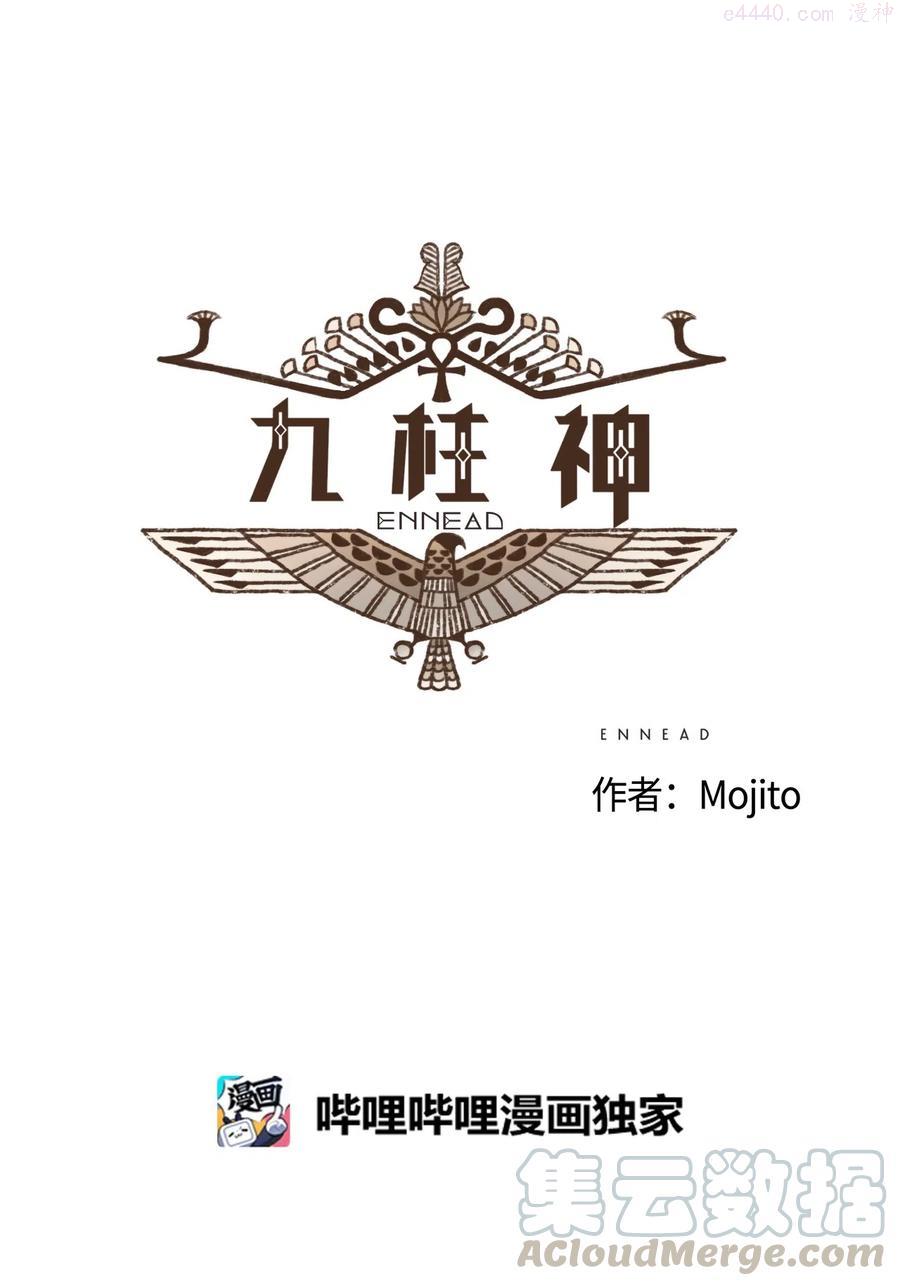61 执念化为实体2
