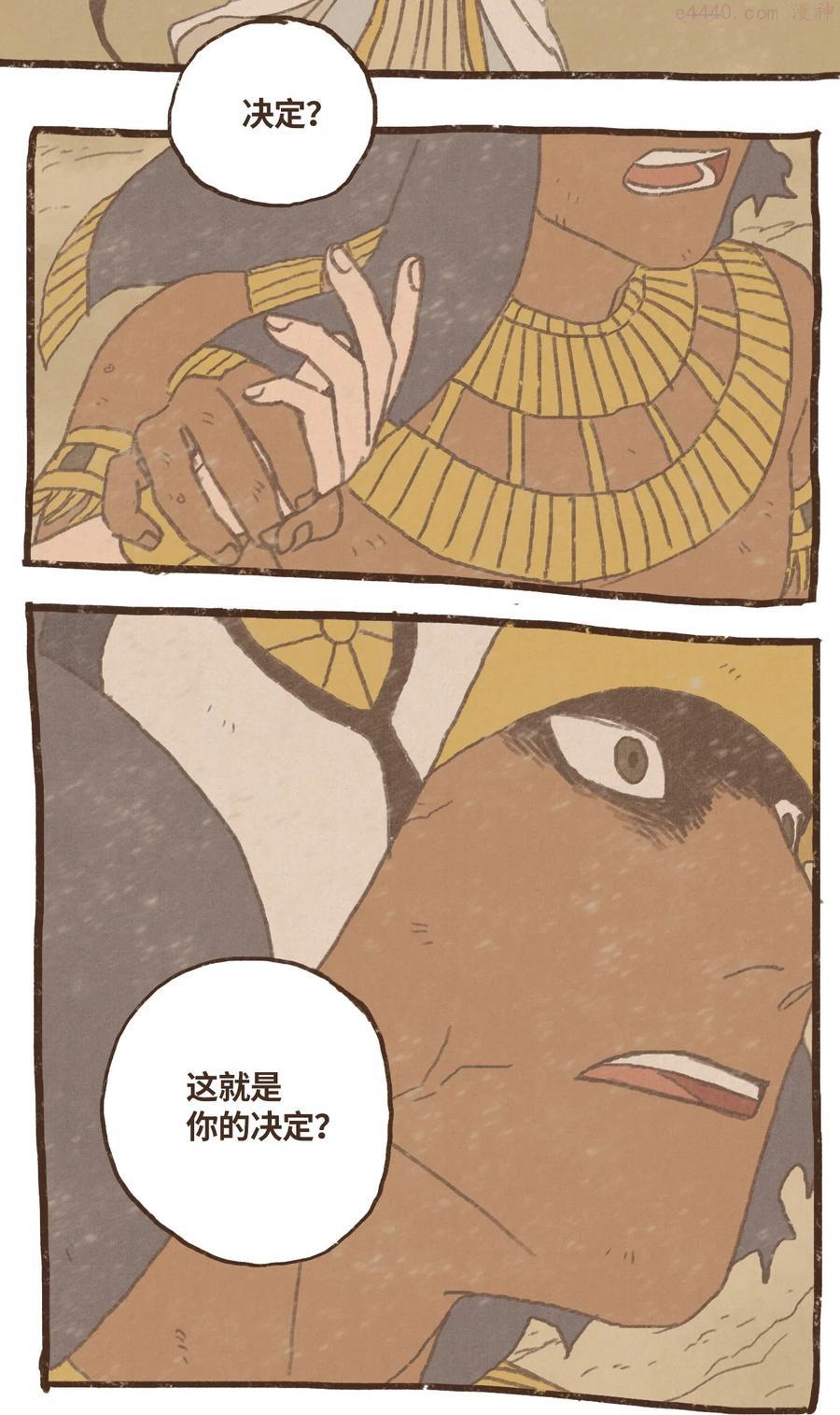 63 威胁1