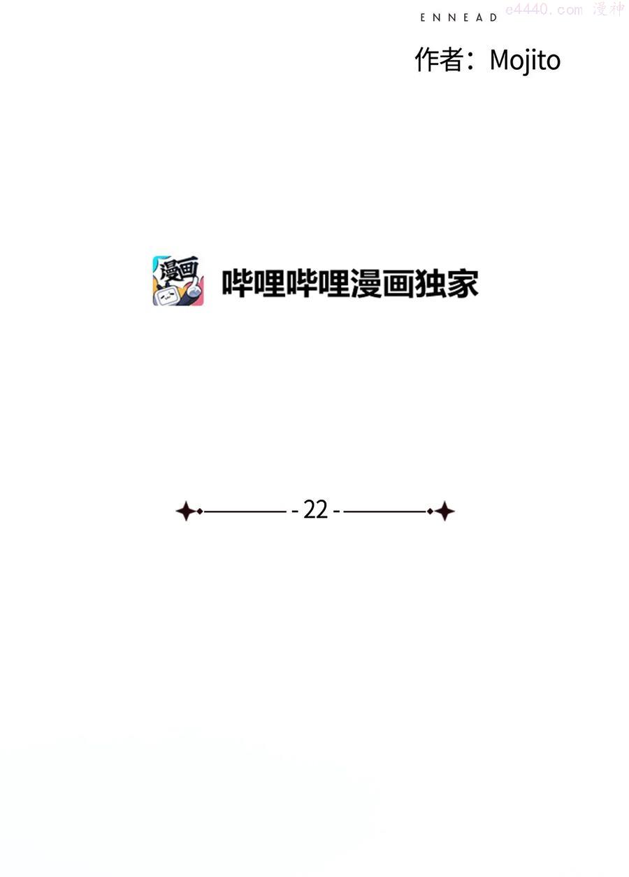 22 激烈赛场1