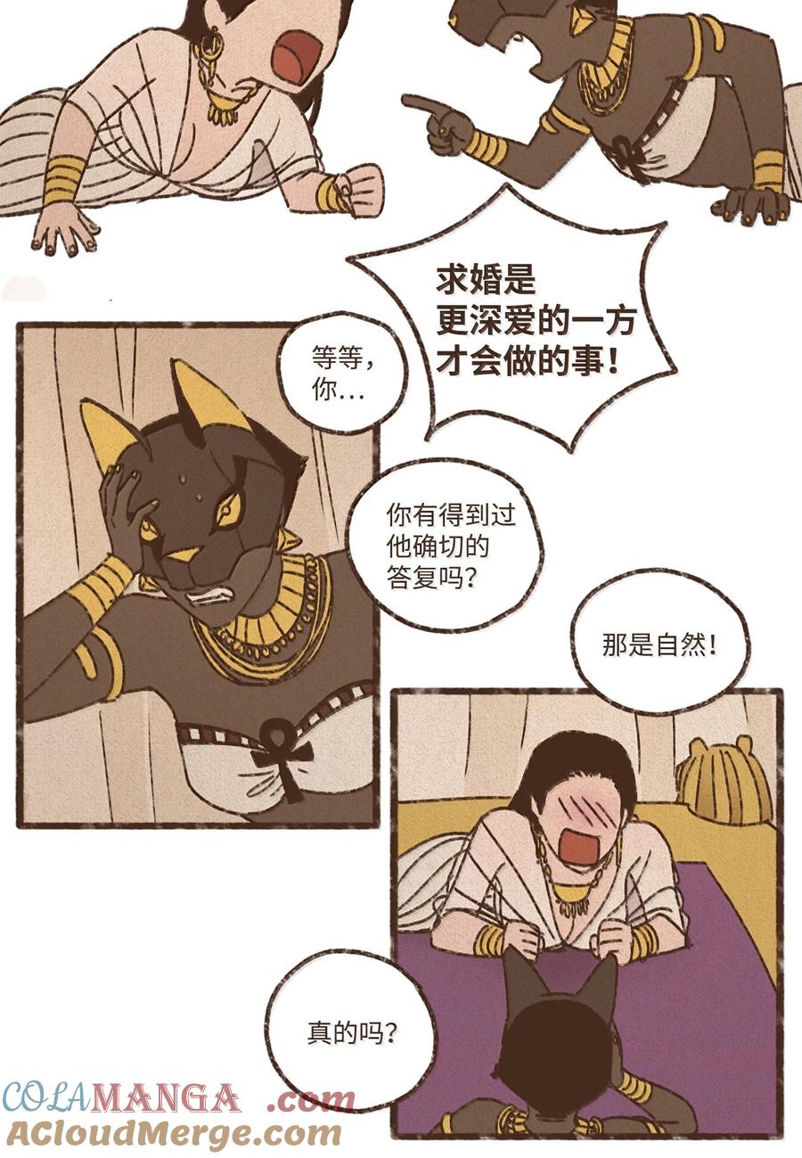 160 我要去喂猫2