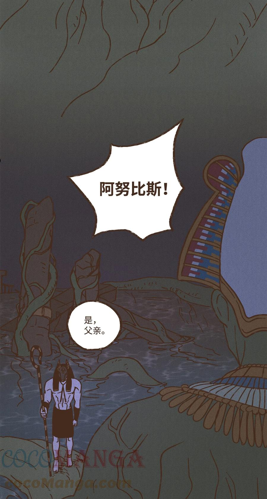 104 莫非他是我的恋人4