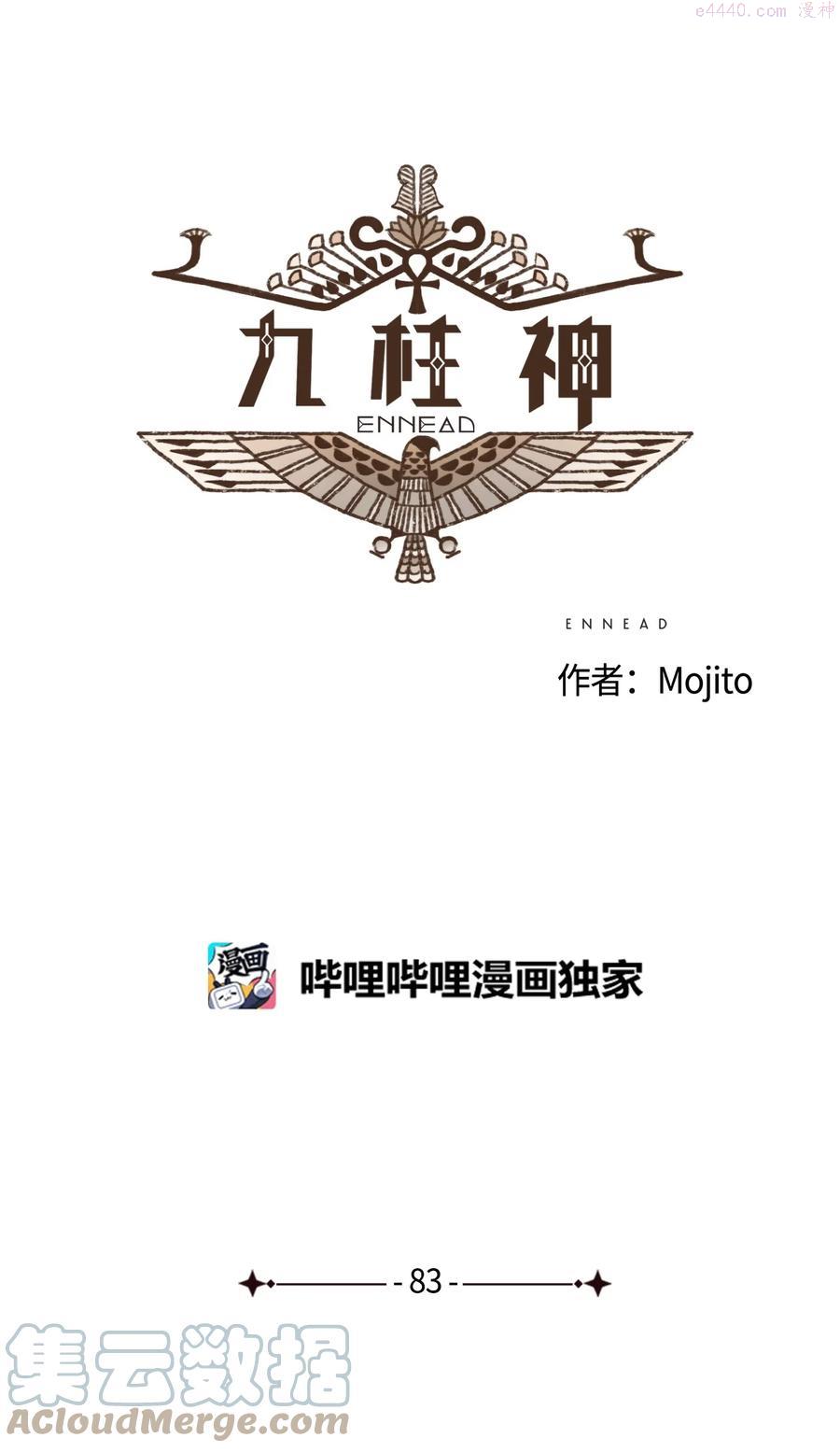 83 让我们成为挚友吧4