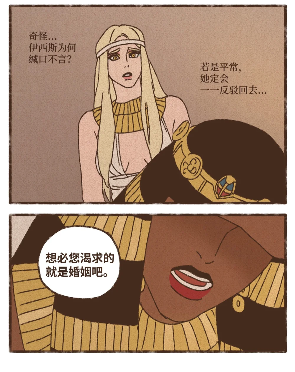 154 一切动荡的源头4