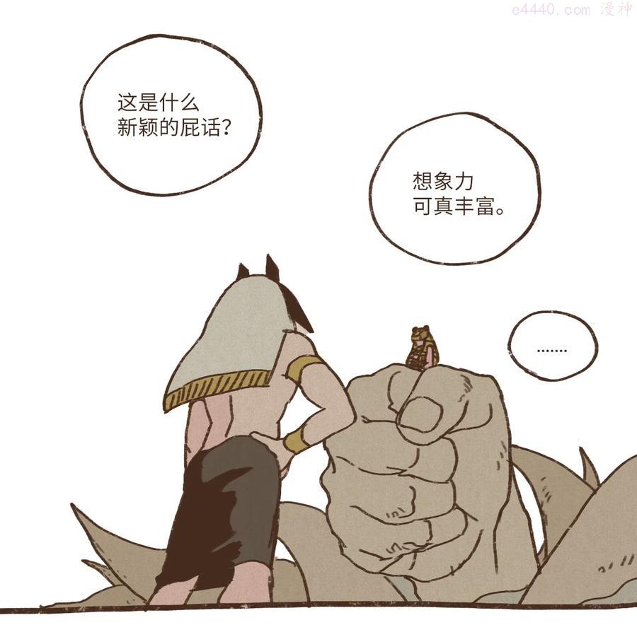29 复仇的机会3