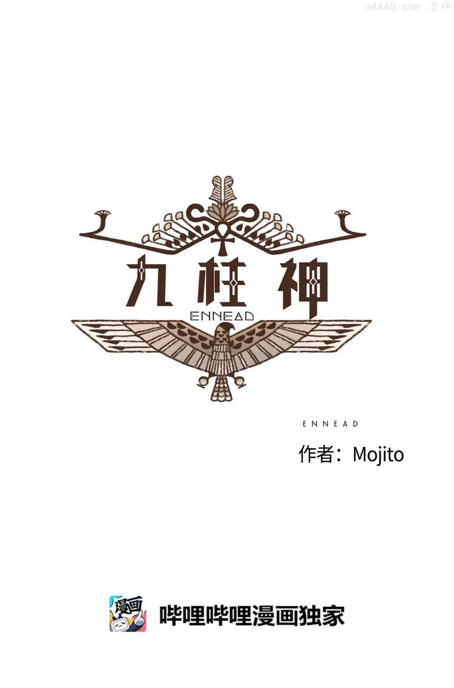 30 你的使命3