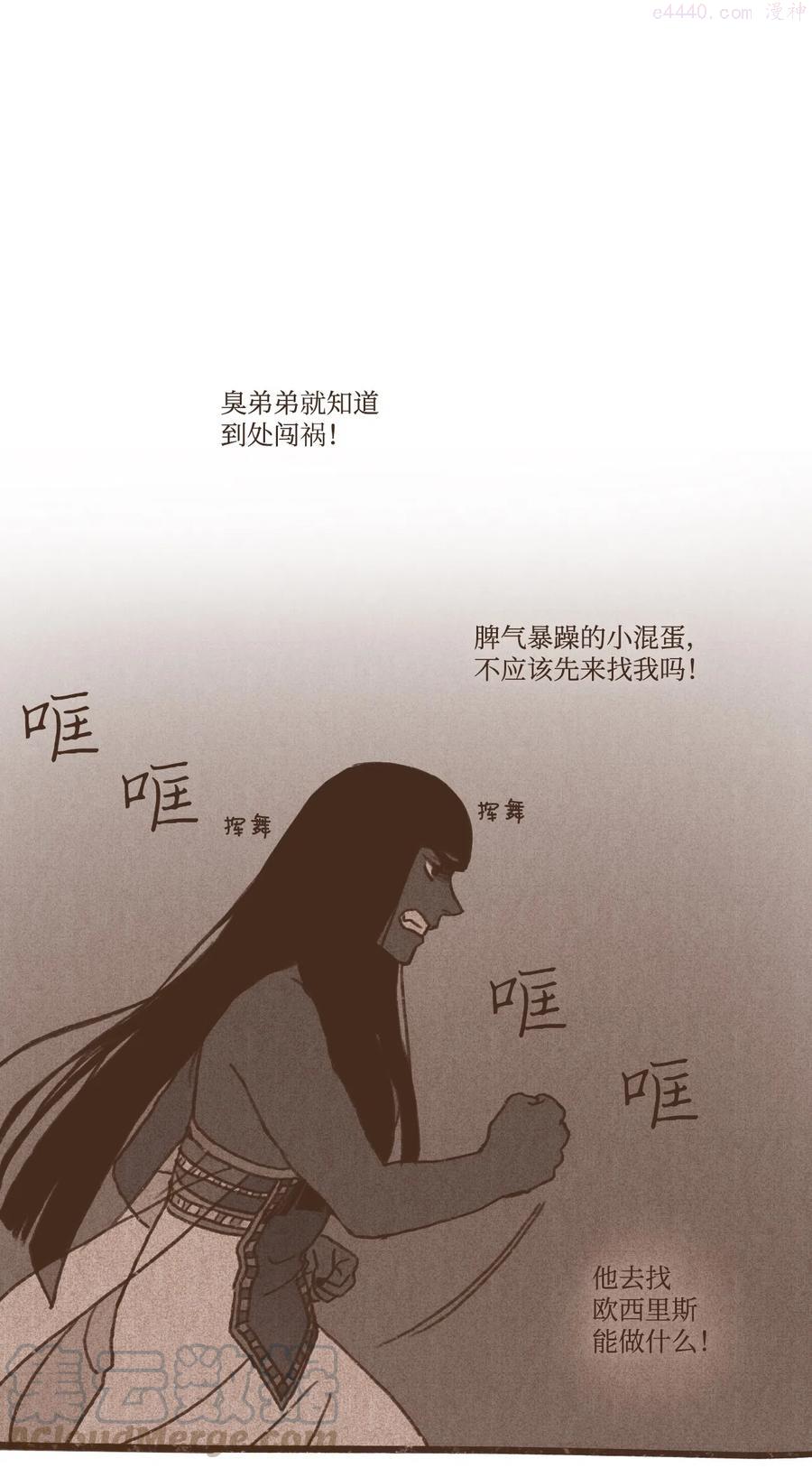 43 继续利用0