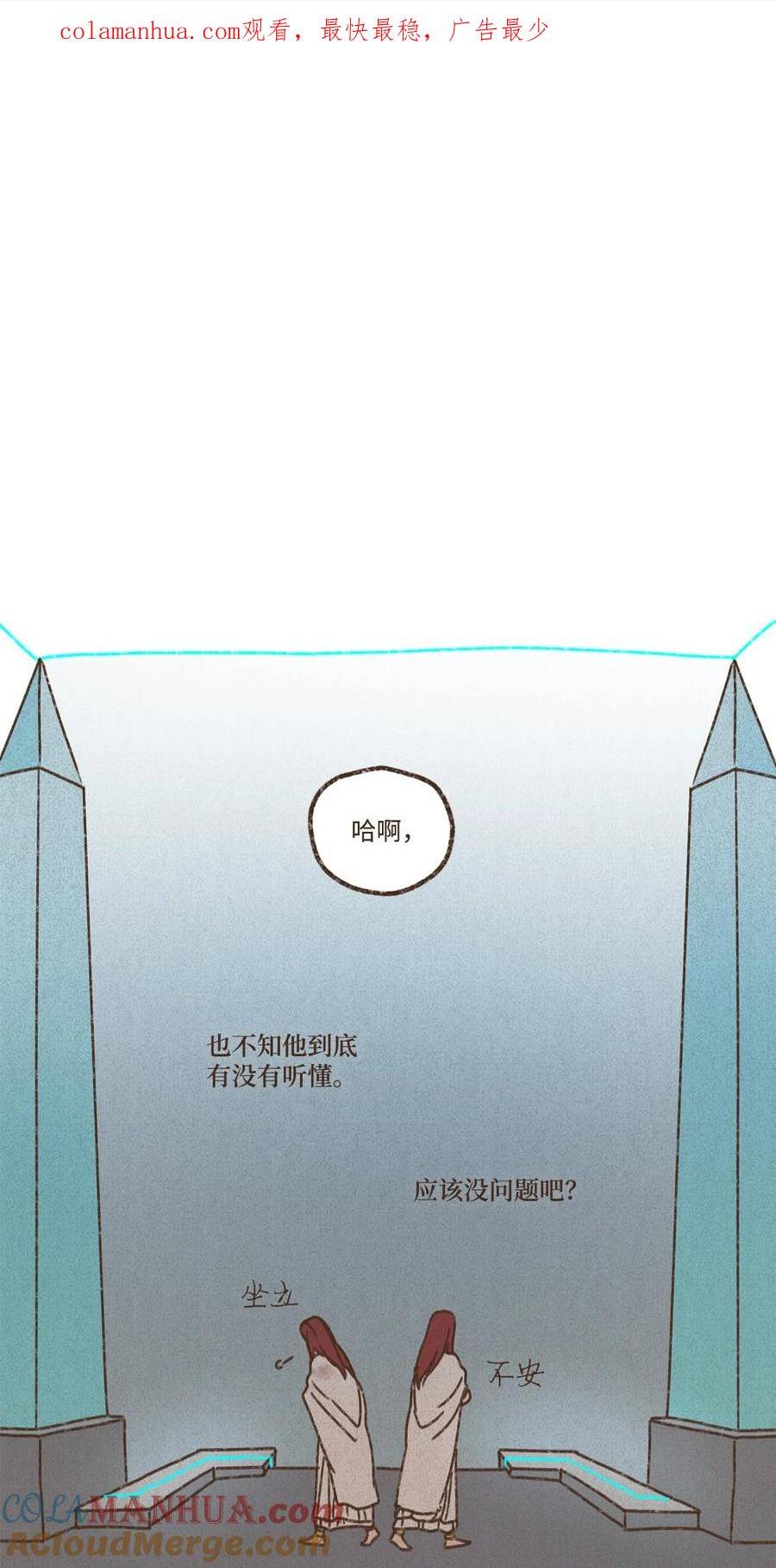 138 以表亲暱-修复0